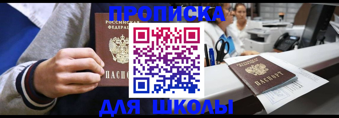 временная регистрация госуслуги в Дзержинском