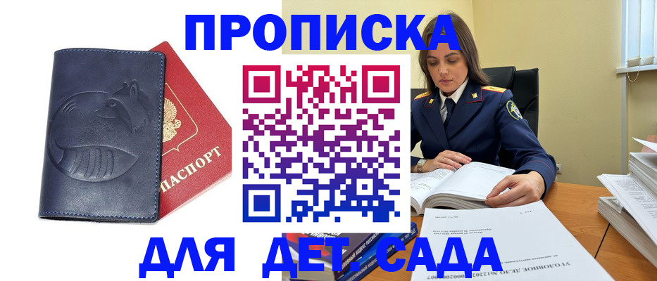 форма 3 в Дзержинском